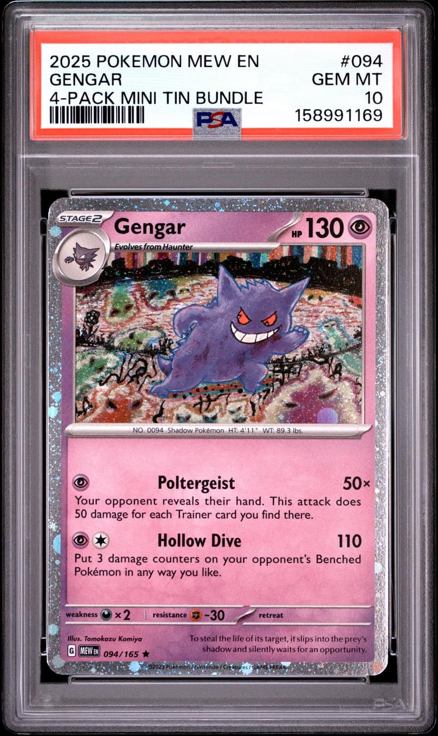 Gengar