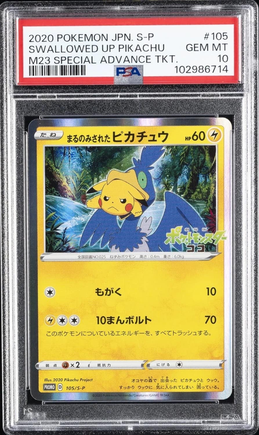 Swallowed Up Pikachu