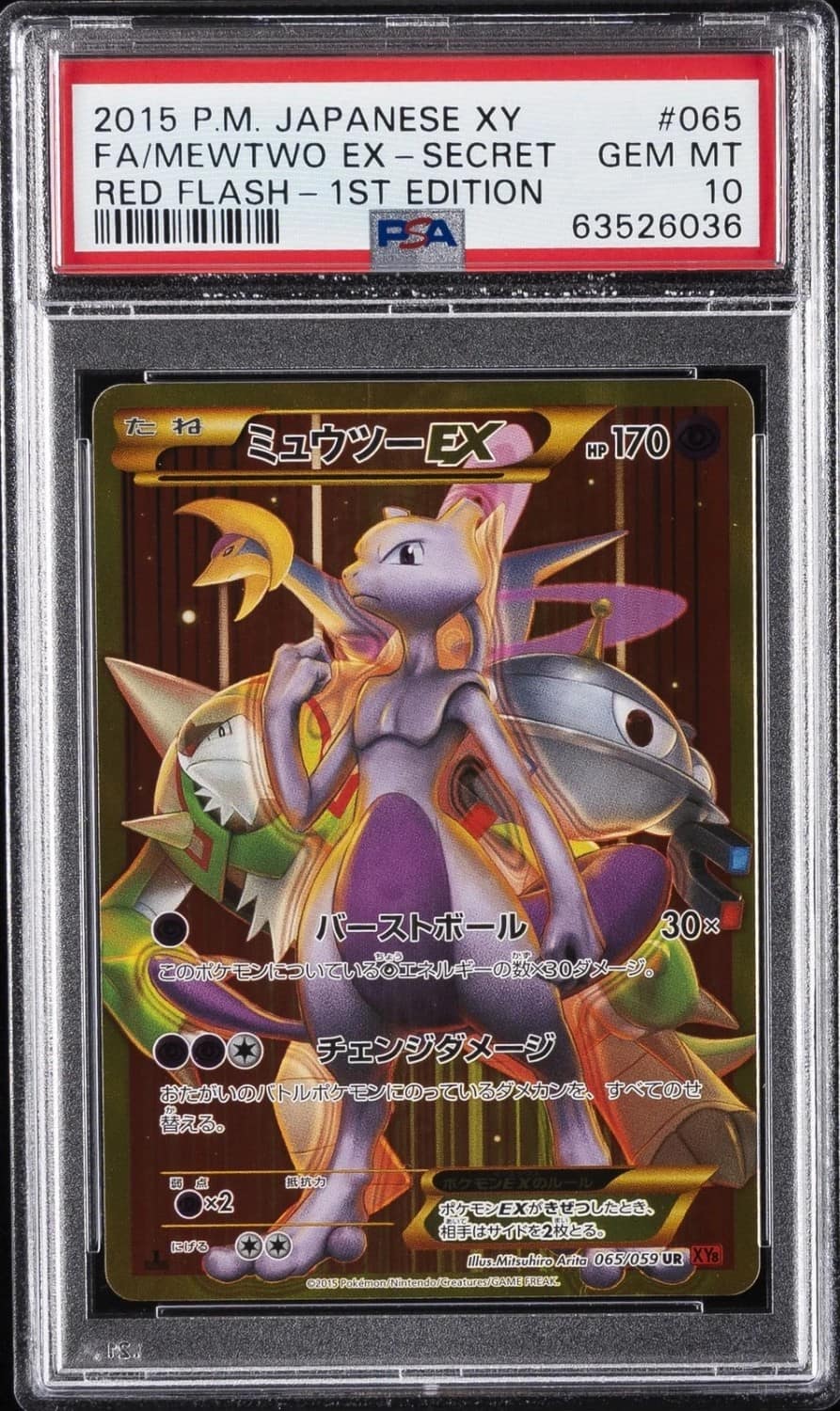 Mewtwo Ex