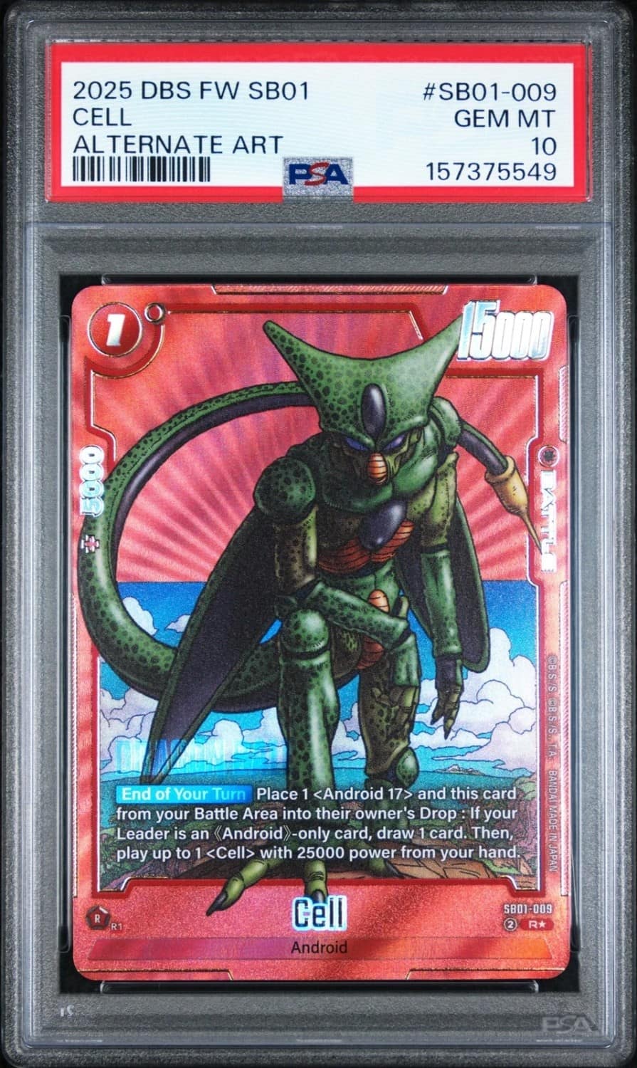 Cell