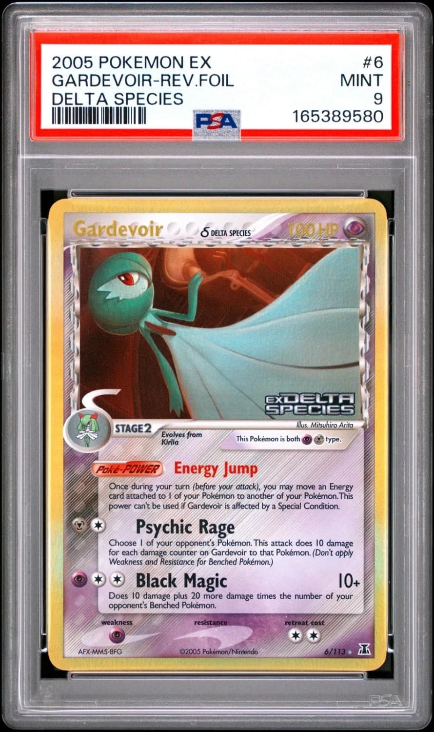 Gardevoir δ