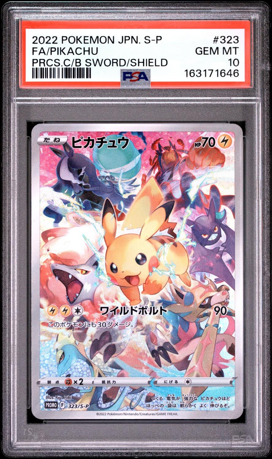 Pikachu