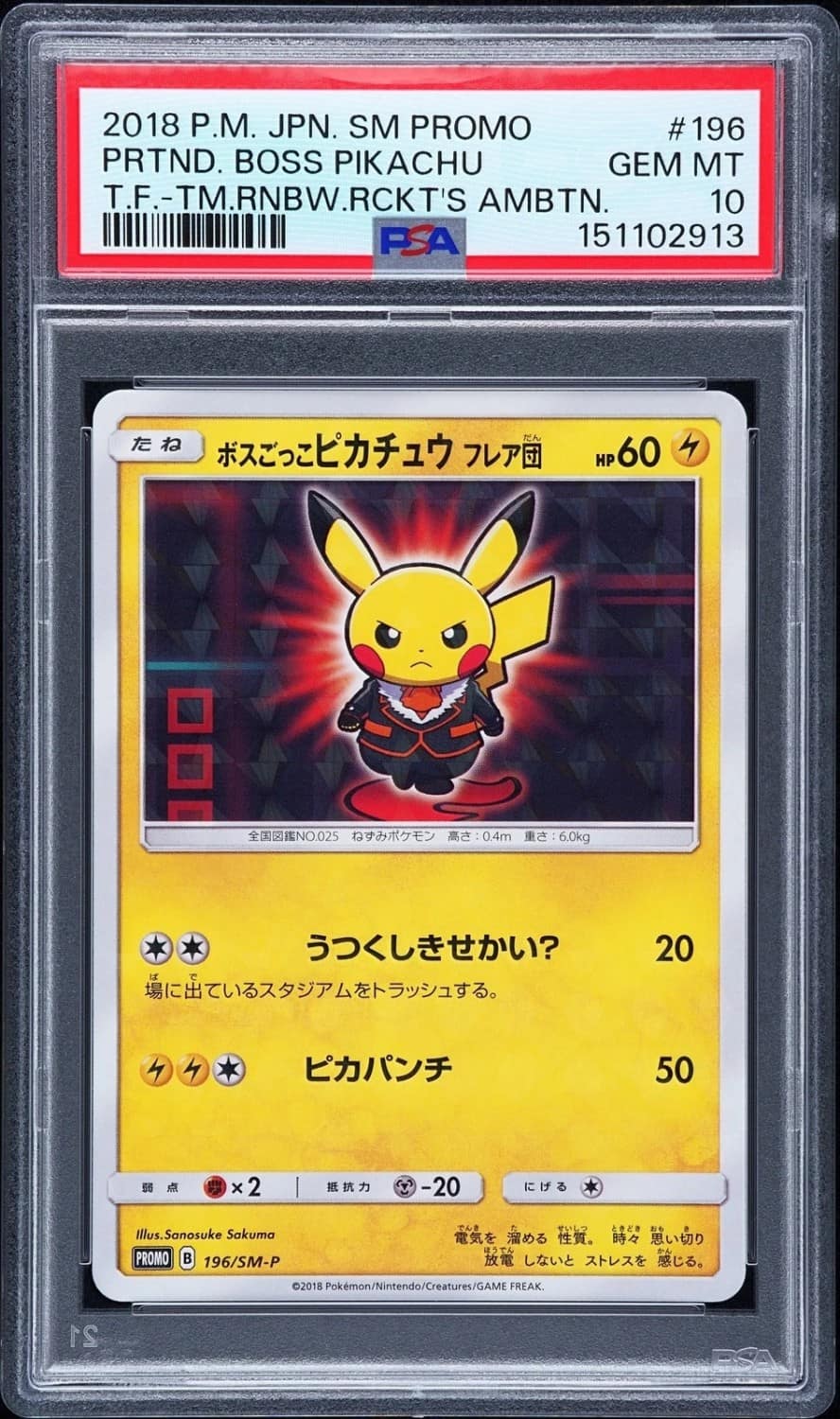 Pretend Boss Pikachu Team Flare