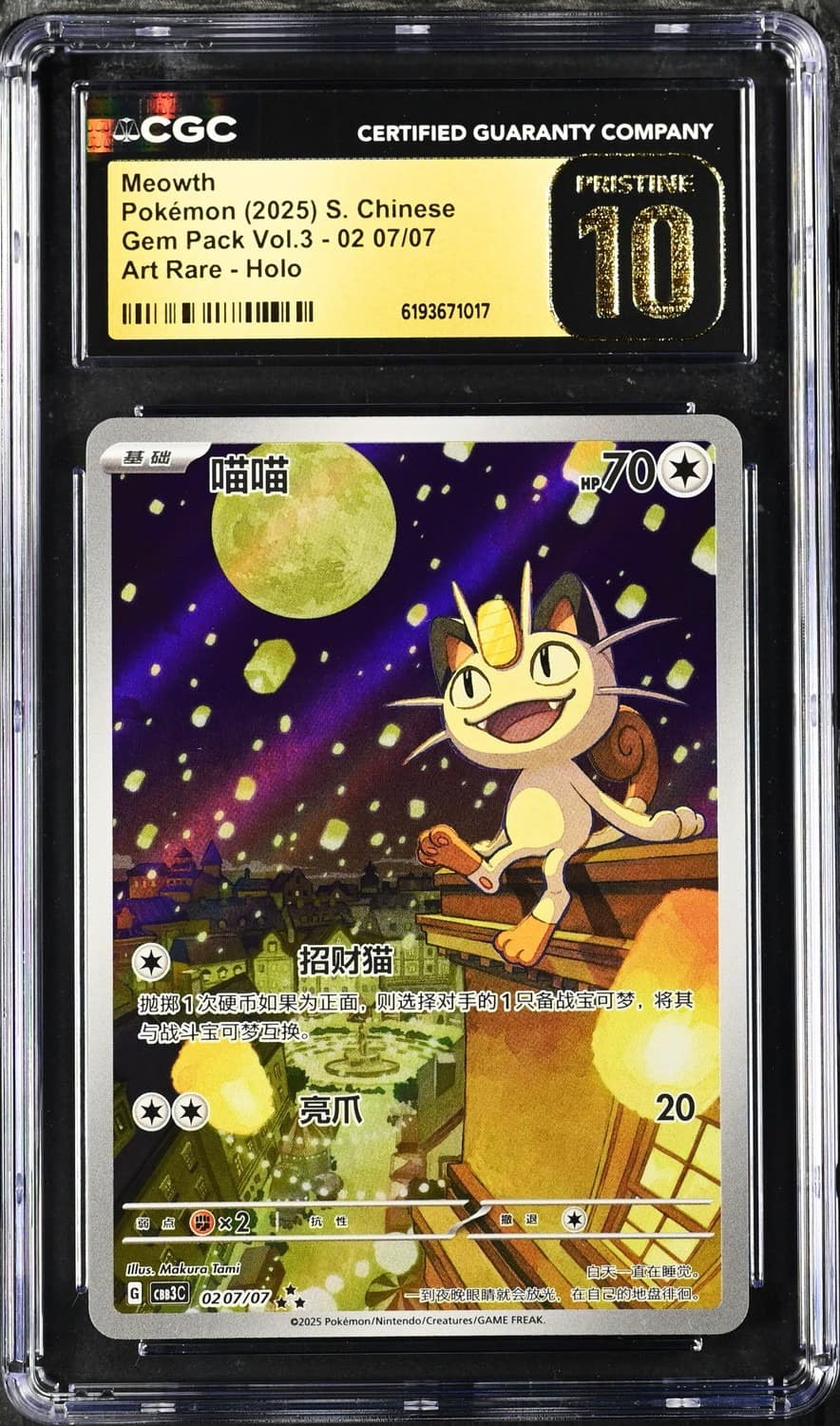 Meowth