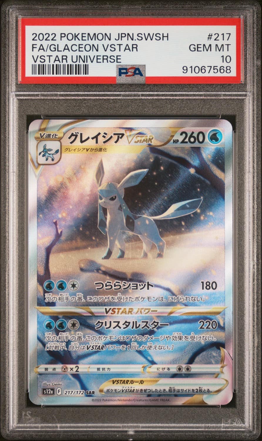 Glaceon Vstar