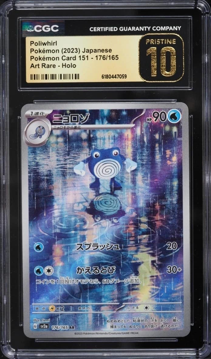 Poliwhirl