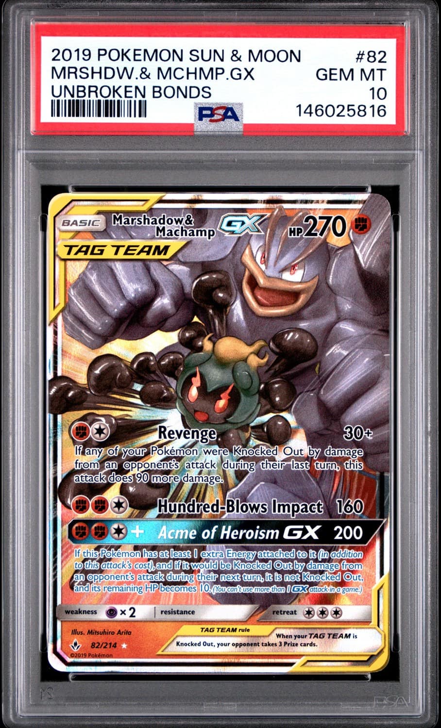 Marshadow & Machamp Gx