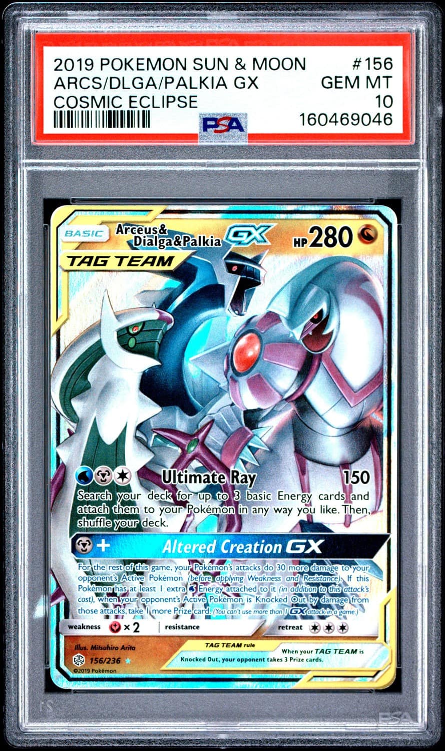 Arcs/dlga/palkia Gx