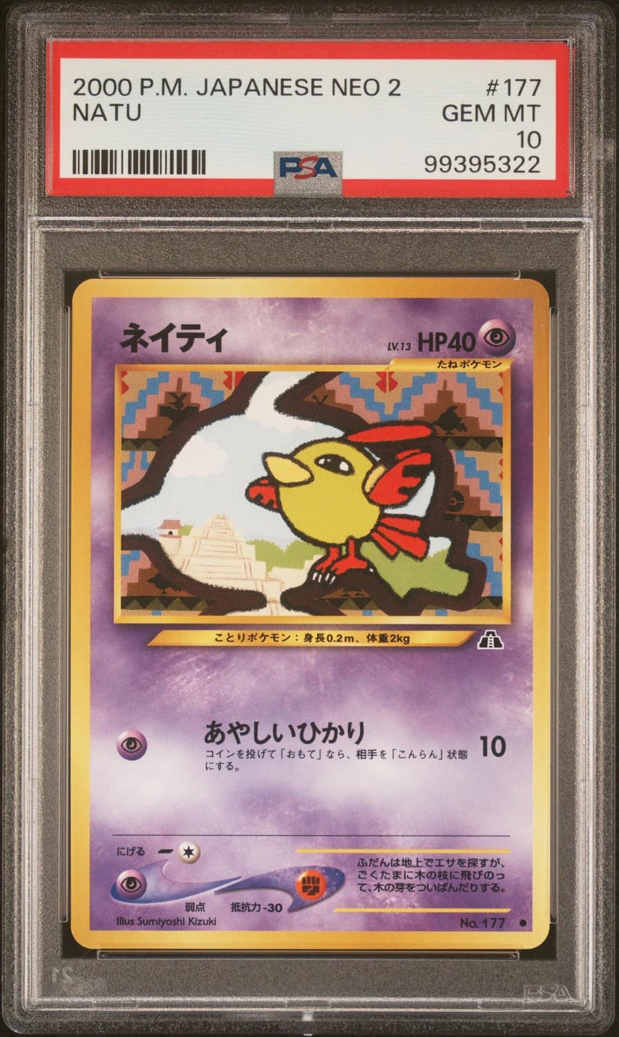 Natu
