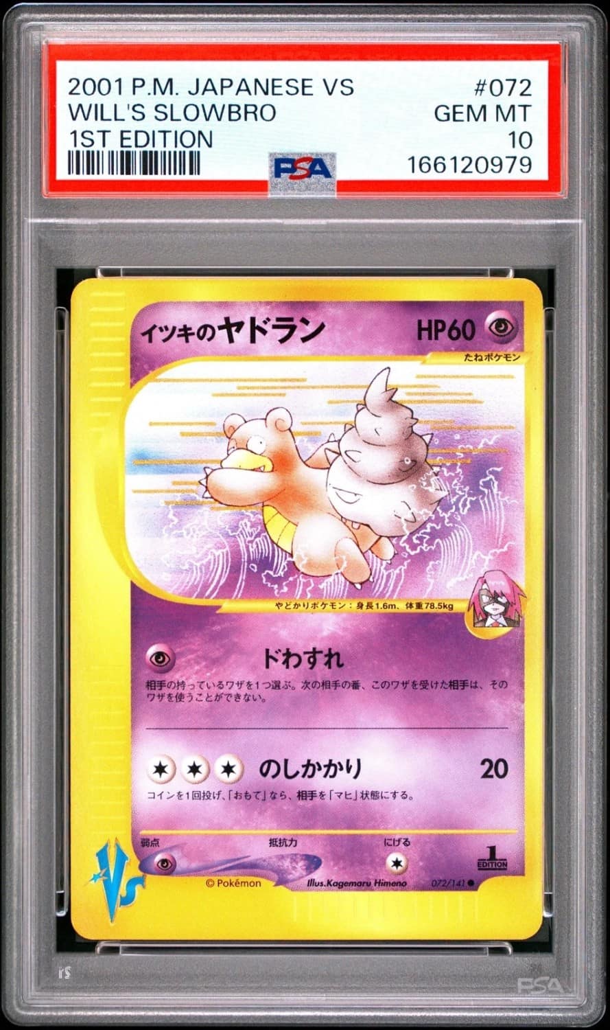 Will'S Slowbro