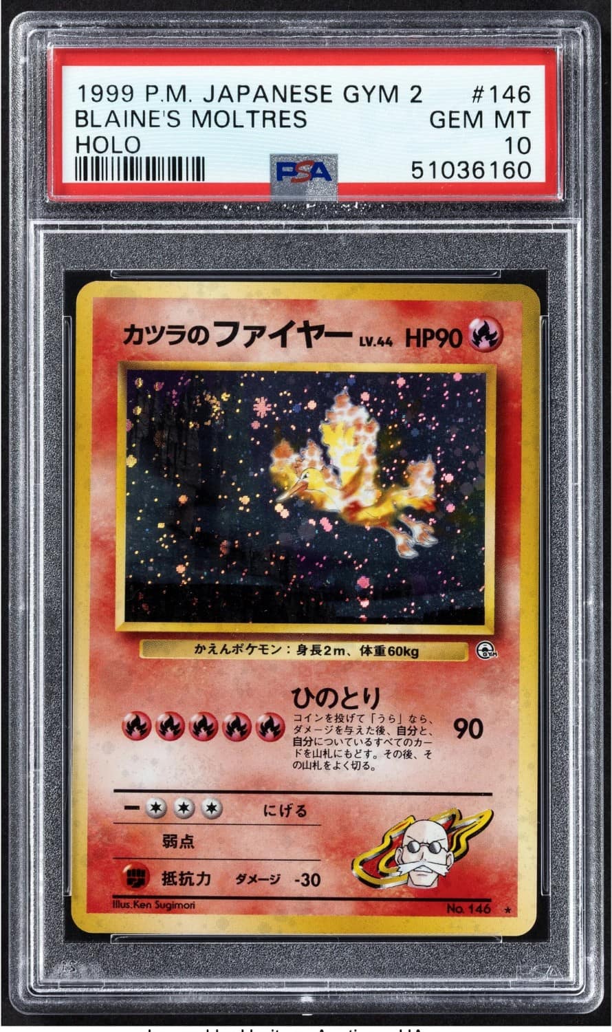 Blaine'S Moltres