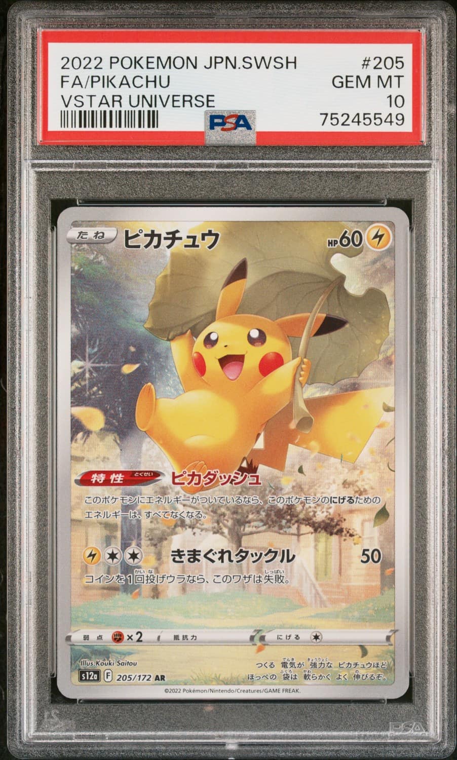 Pikachu