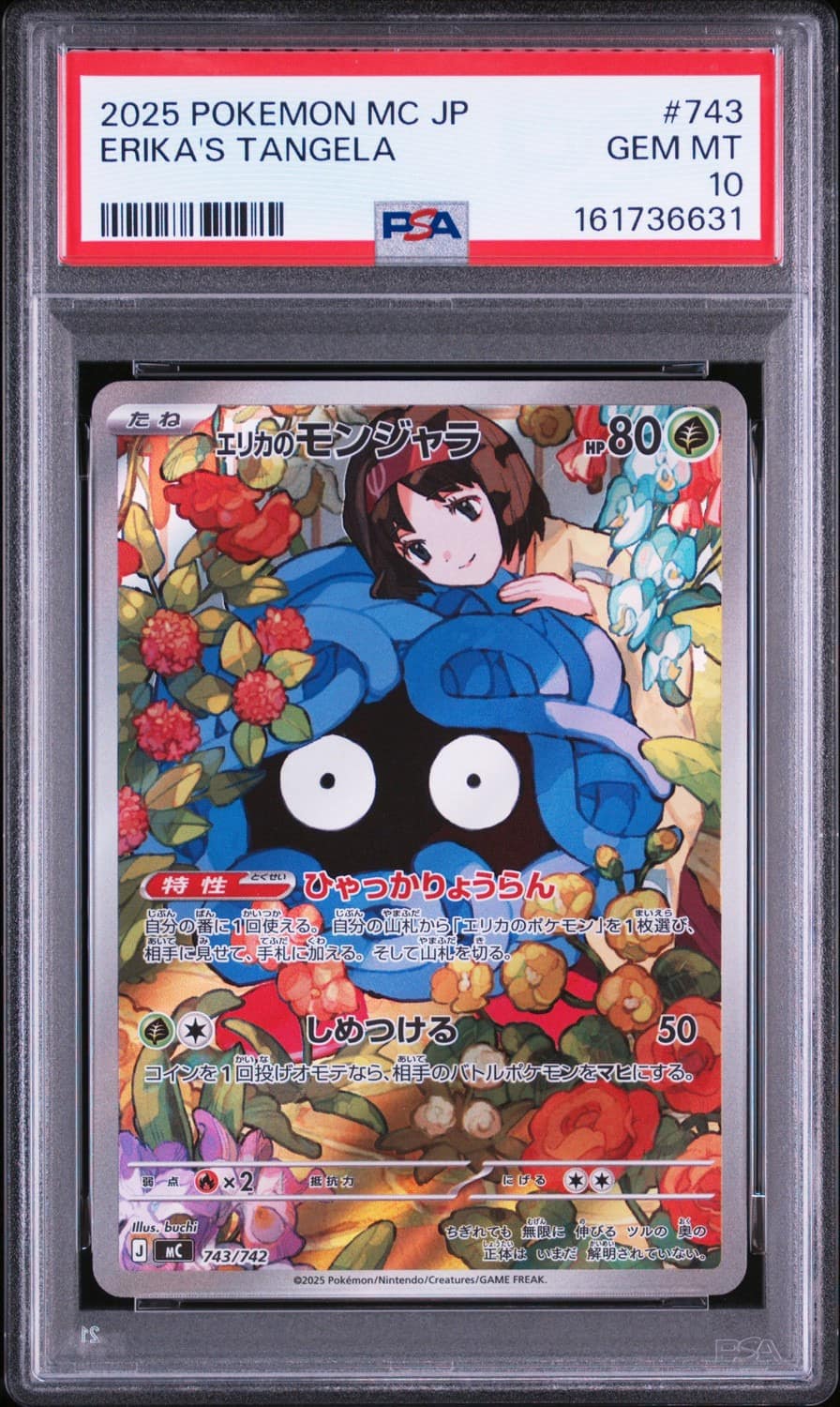 Erika'S Tangela