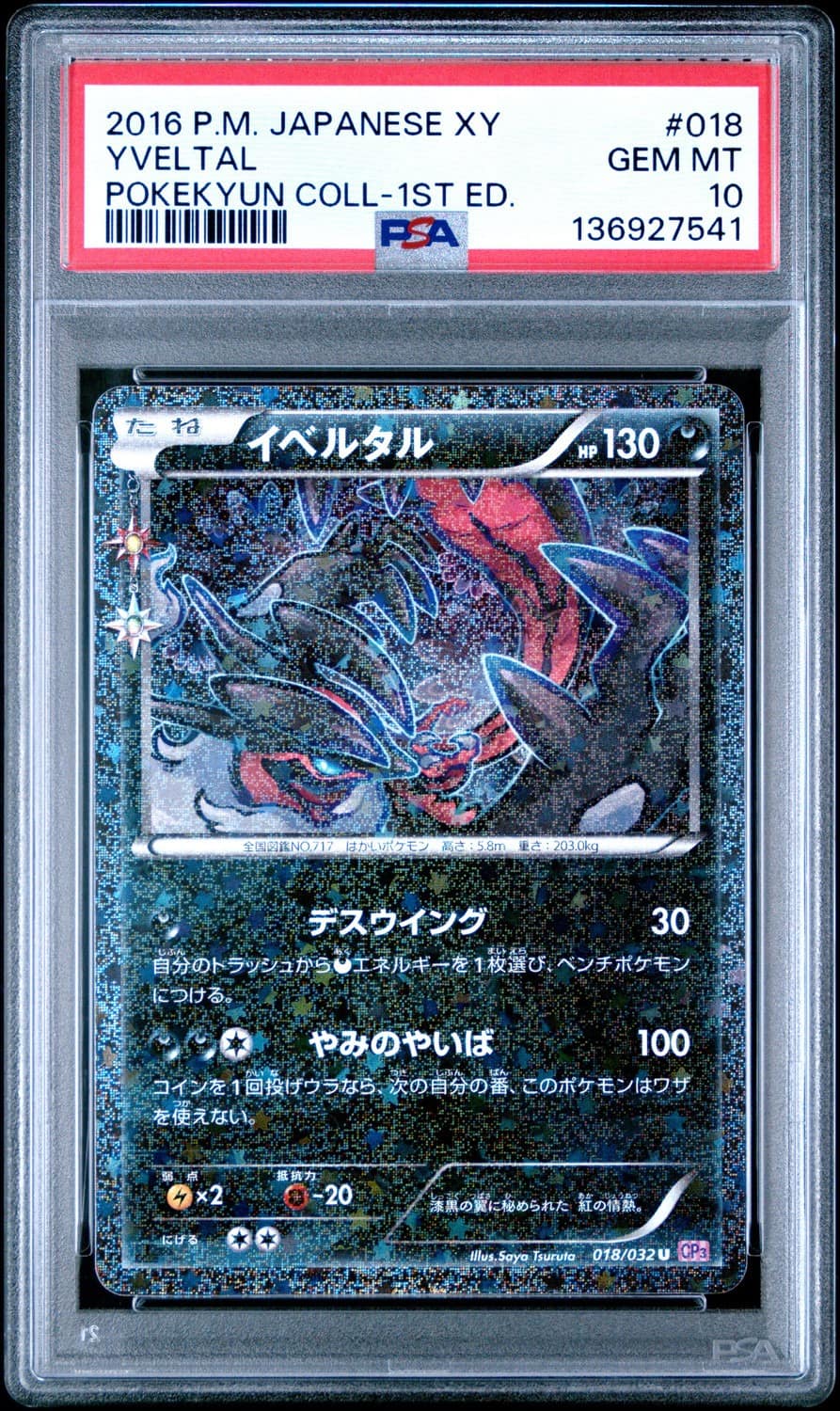Yveltal