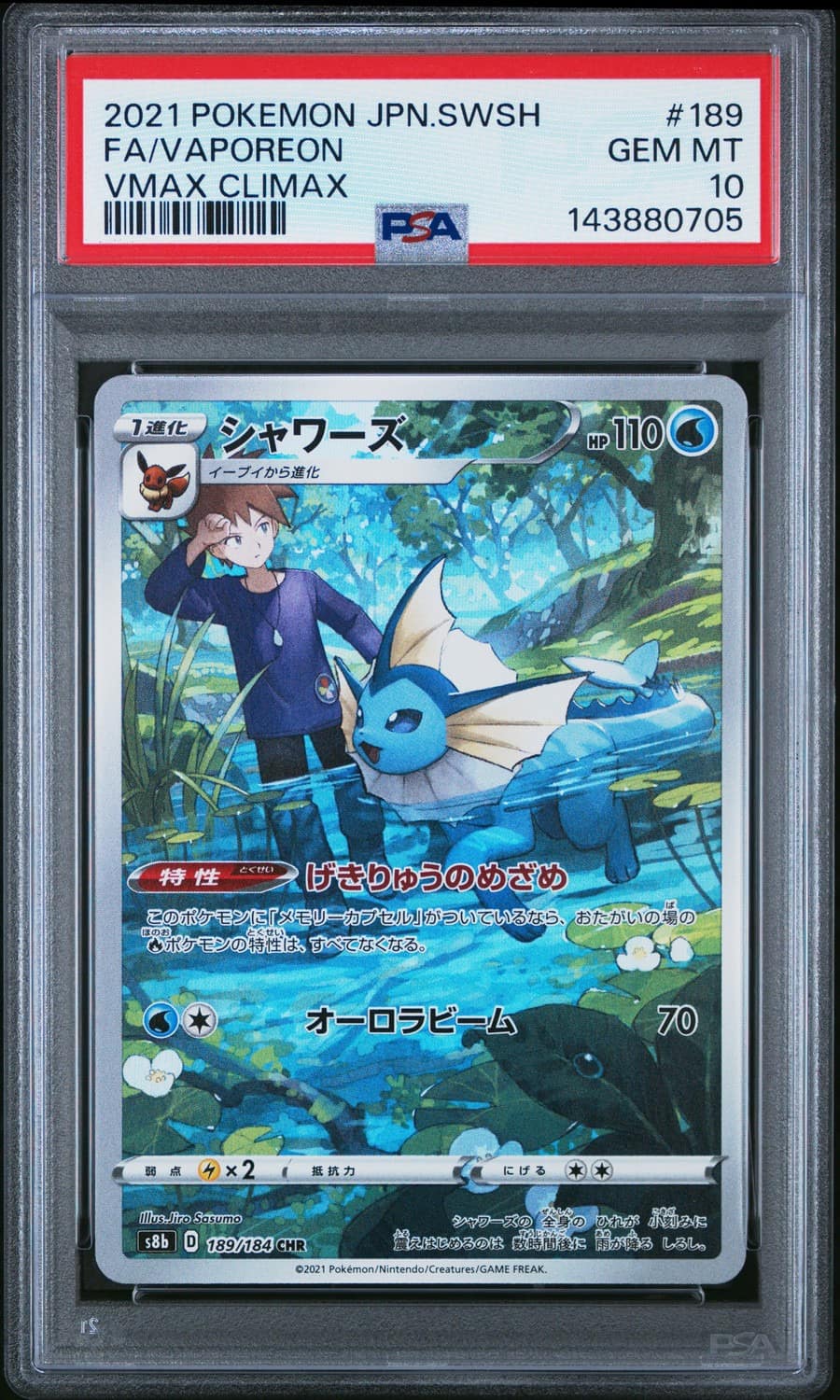 Vaporeon