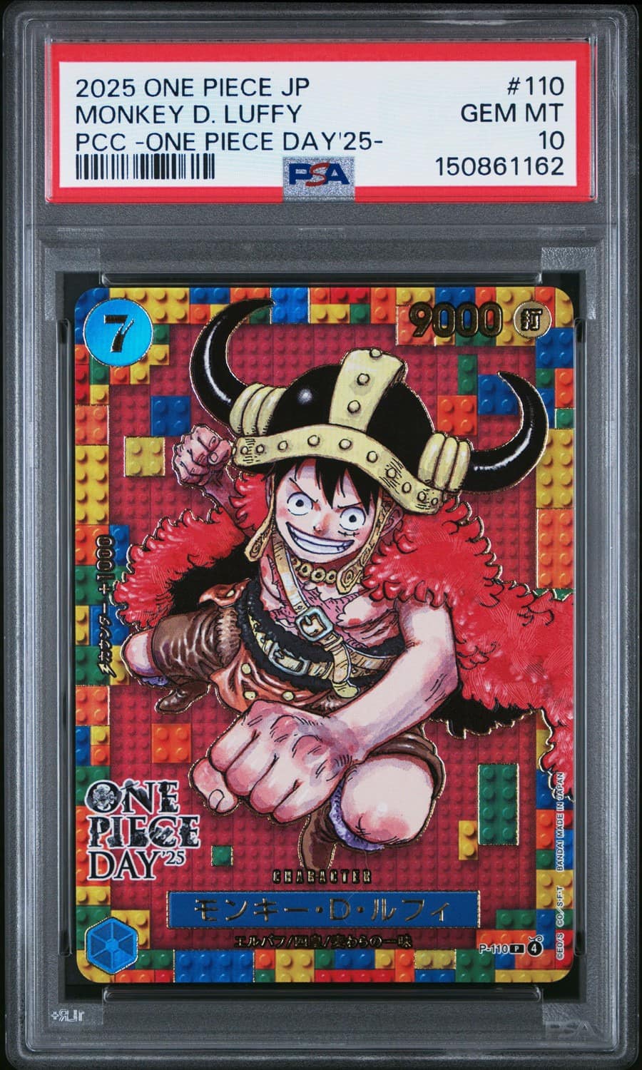 Monkey D. Luffy