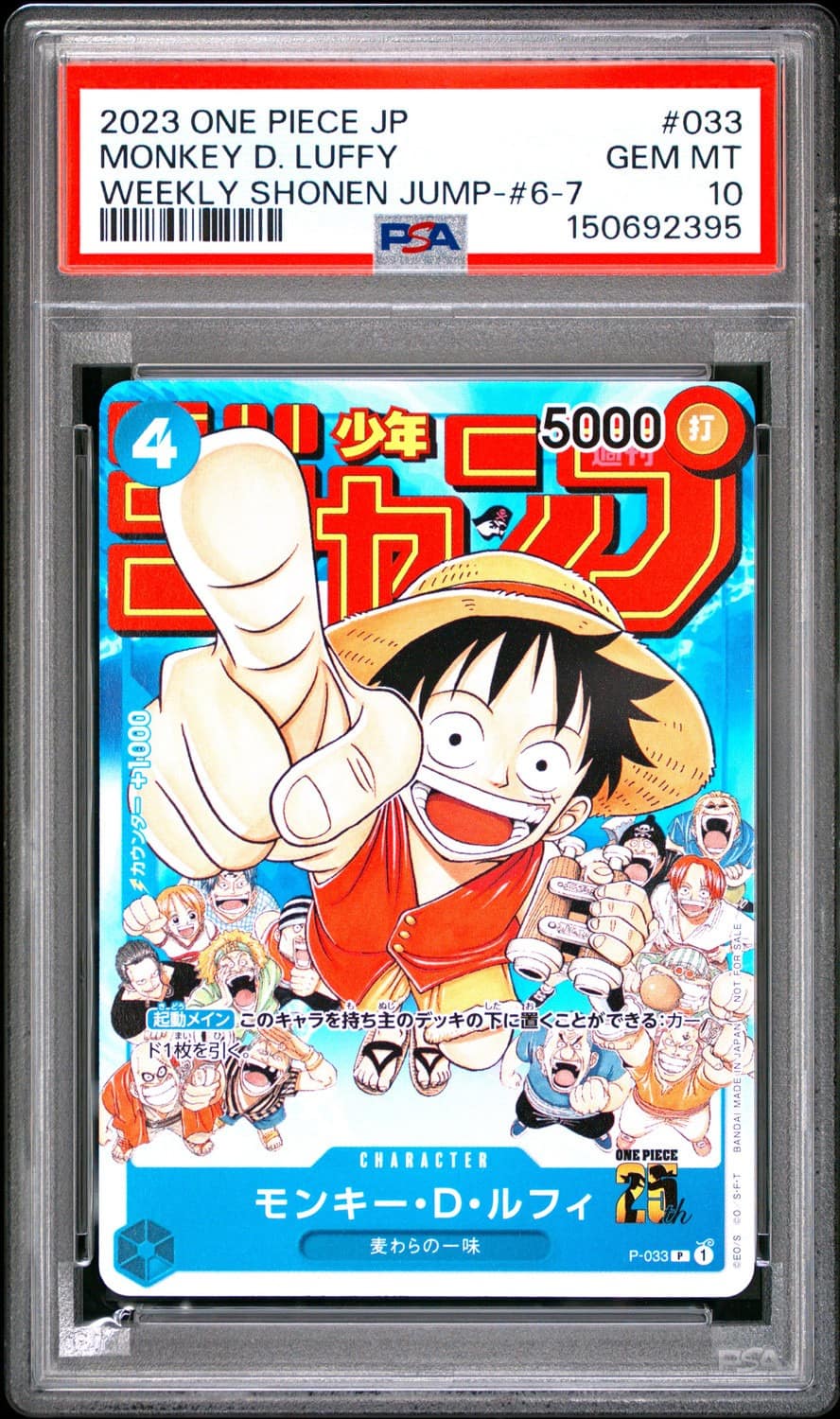 Monkey D. Luffy