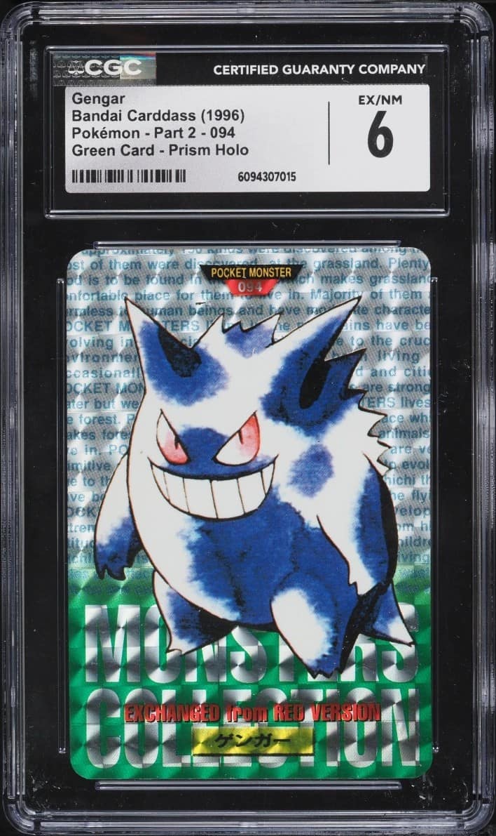 Gengar