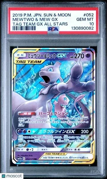 Mewtwo & Mew Gx