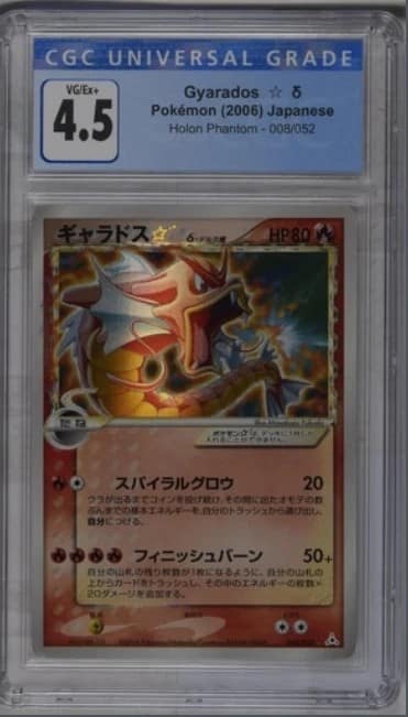 Gyarados
