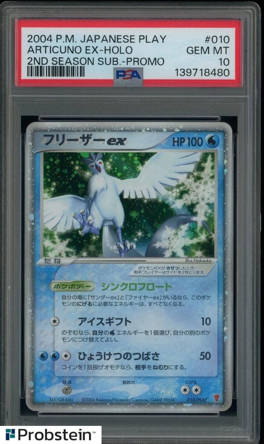 Articuno Ex