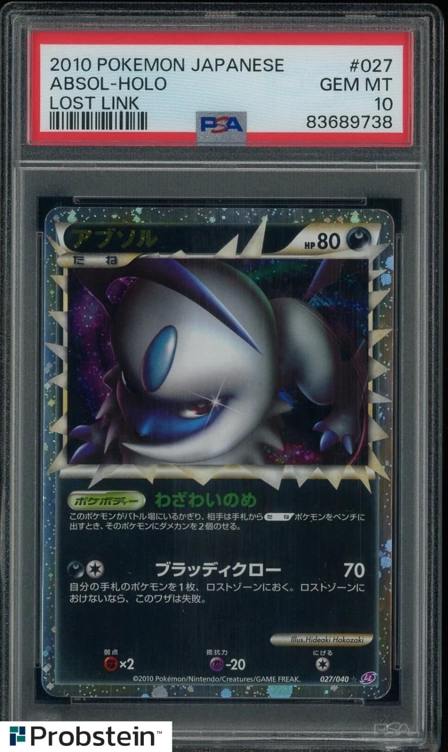 Absol