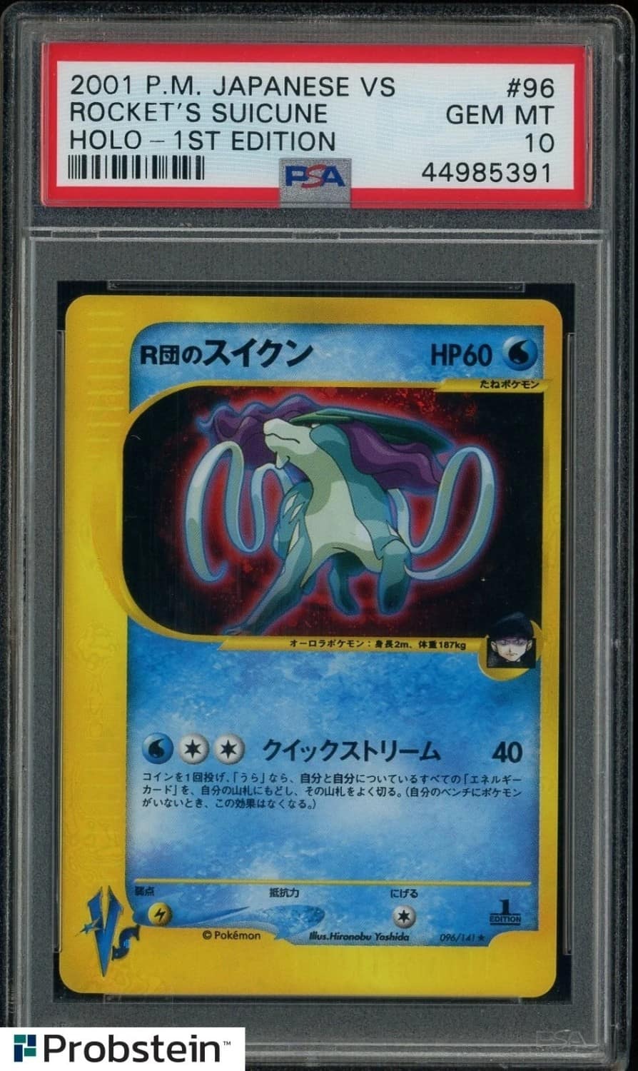 Rocket'S Suicune