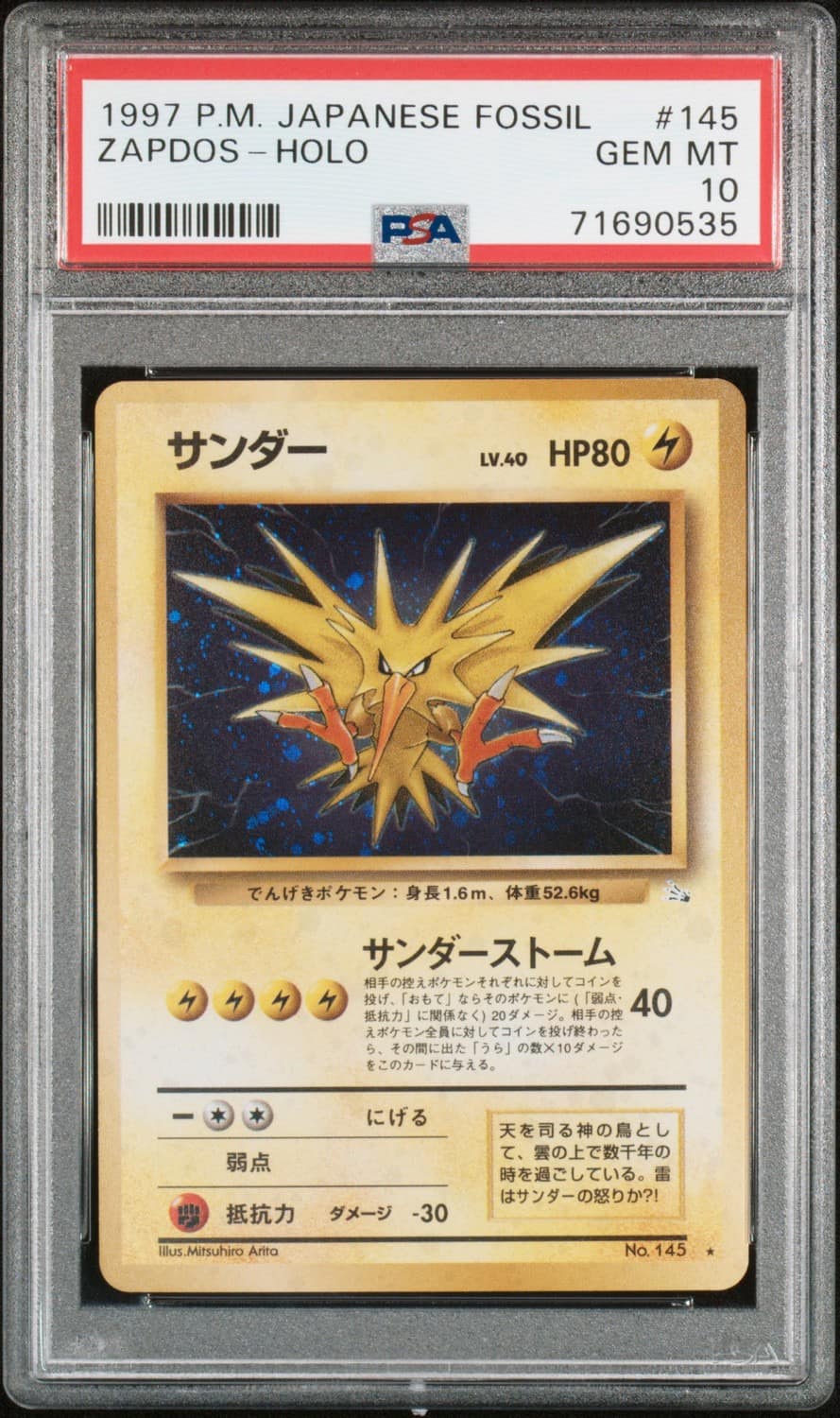Zapdos