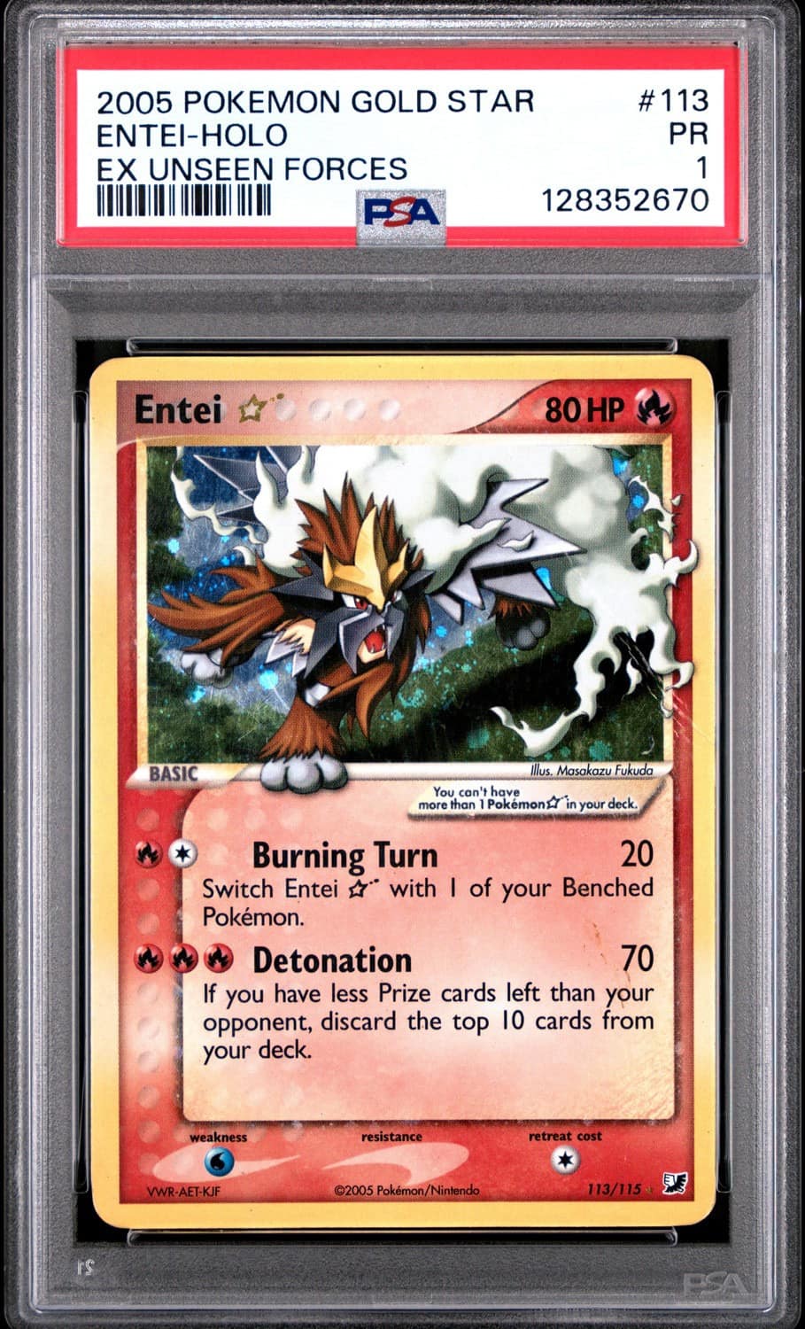 Entei
