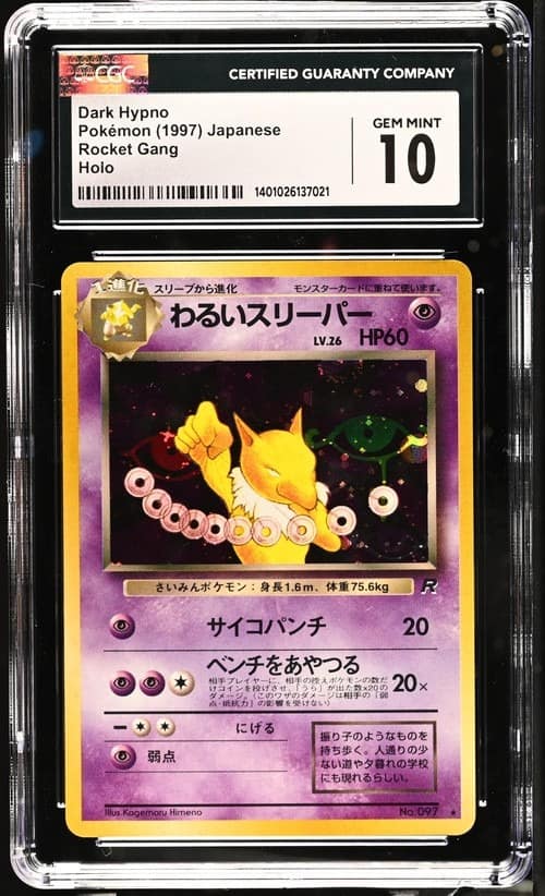 Dark Hypno