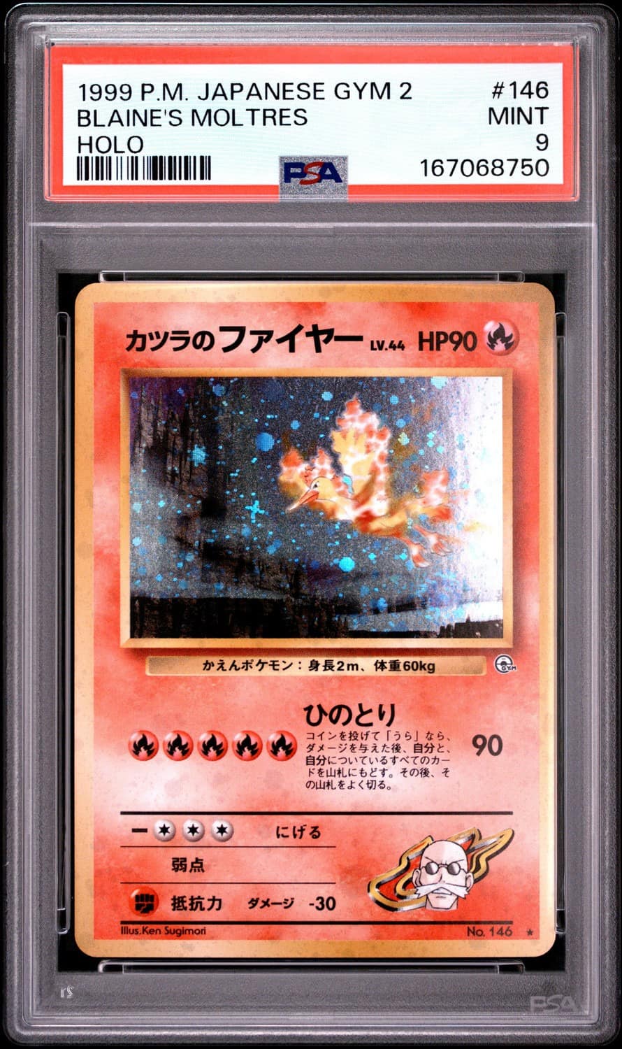 Blaine'S Moltres