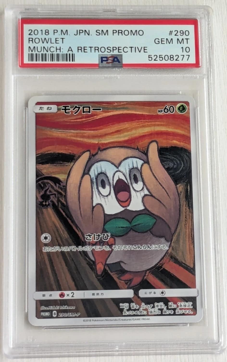 Rowlet