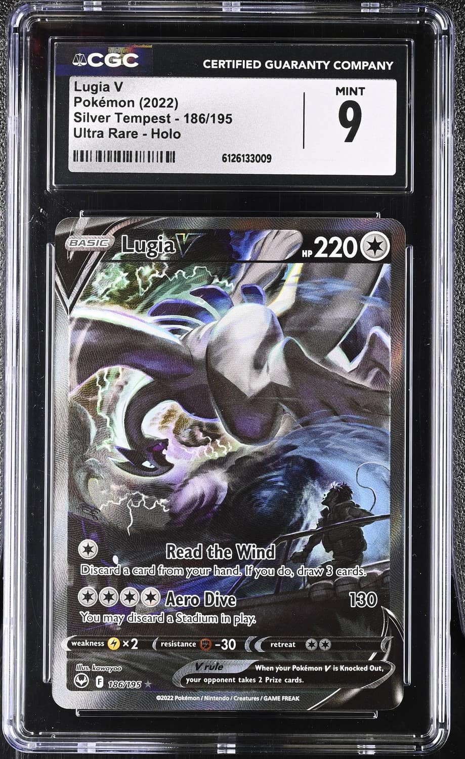 Lugia V