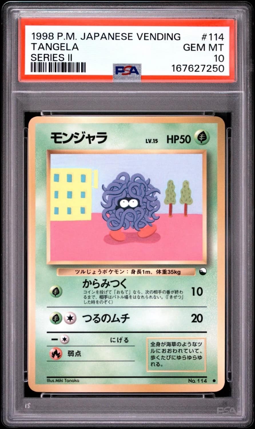 Tangela