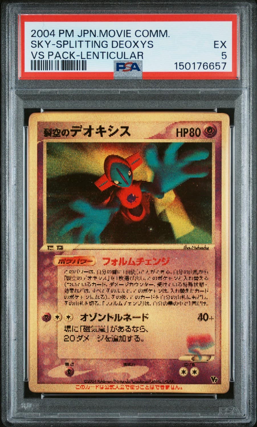 Fissure'S Deoxys