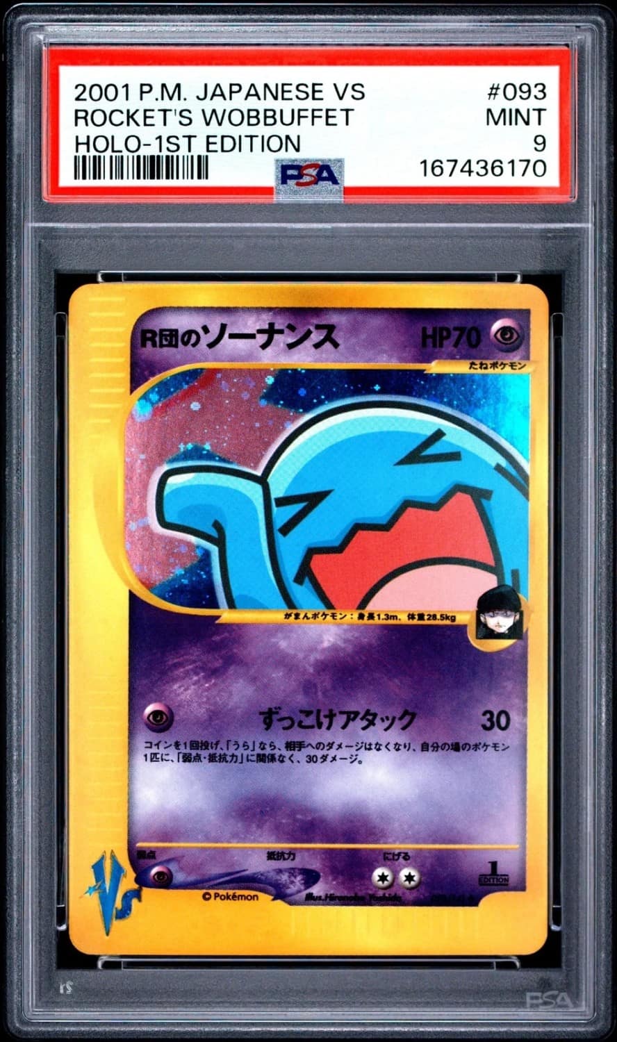 Rocket'S Wobbuffet