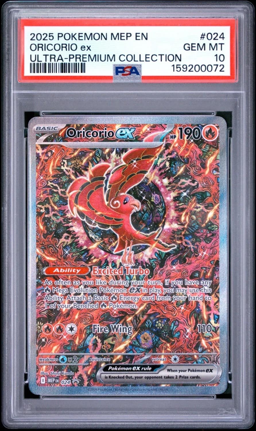 Oricorio Ex