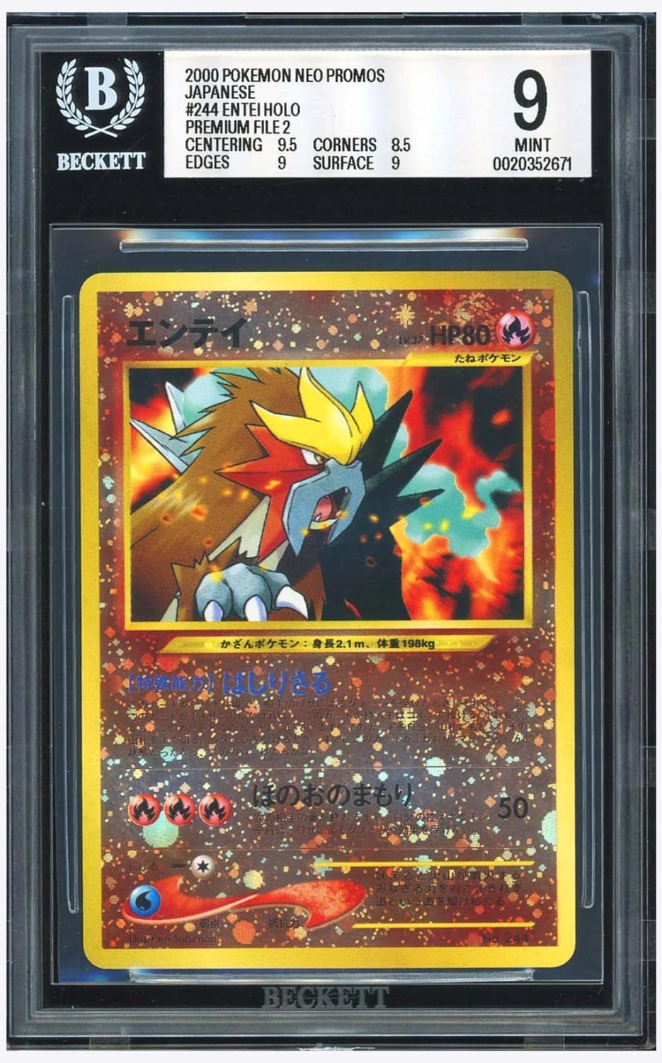 Entei