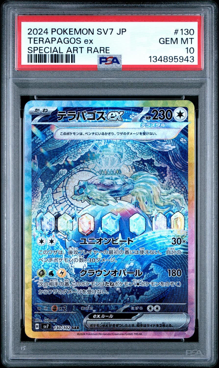 Terapagos Ex