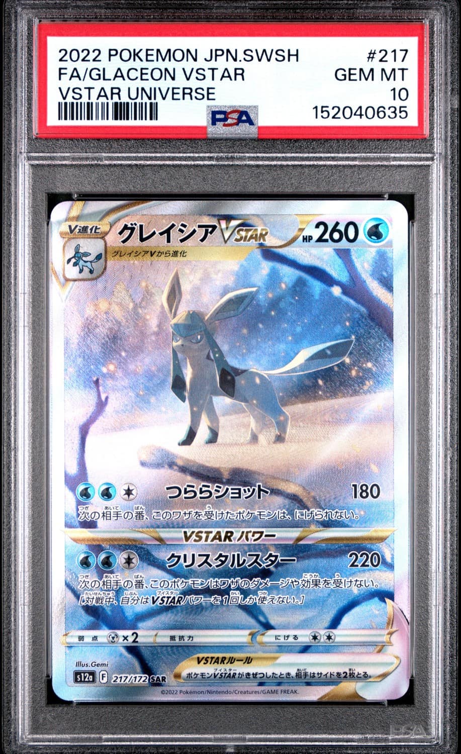 Glaceon Vstar
