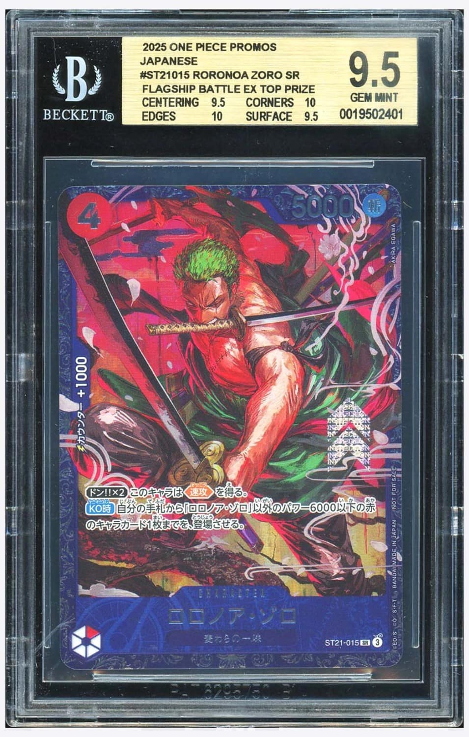 Roronoa Zoro