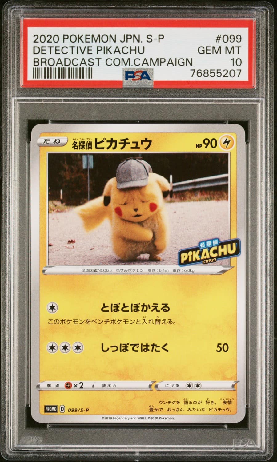 Detective Pikachu