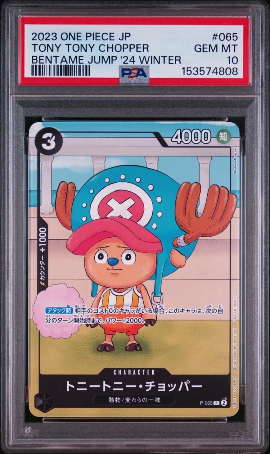 Tony Tony Chopper