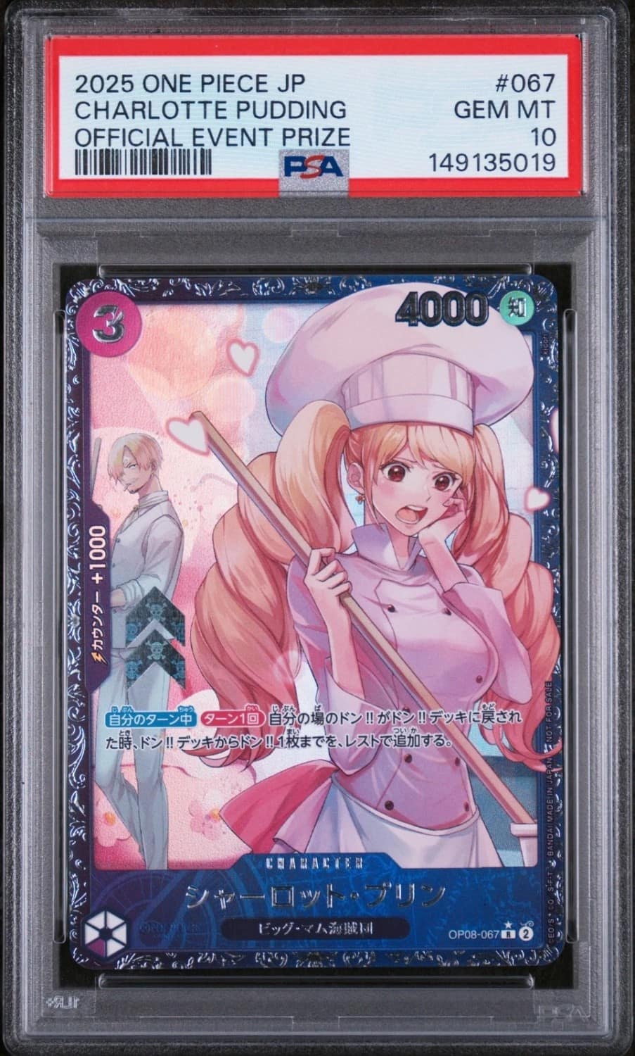Charlotte Pudding