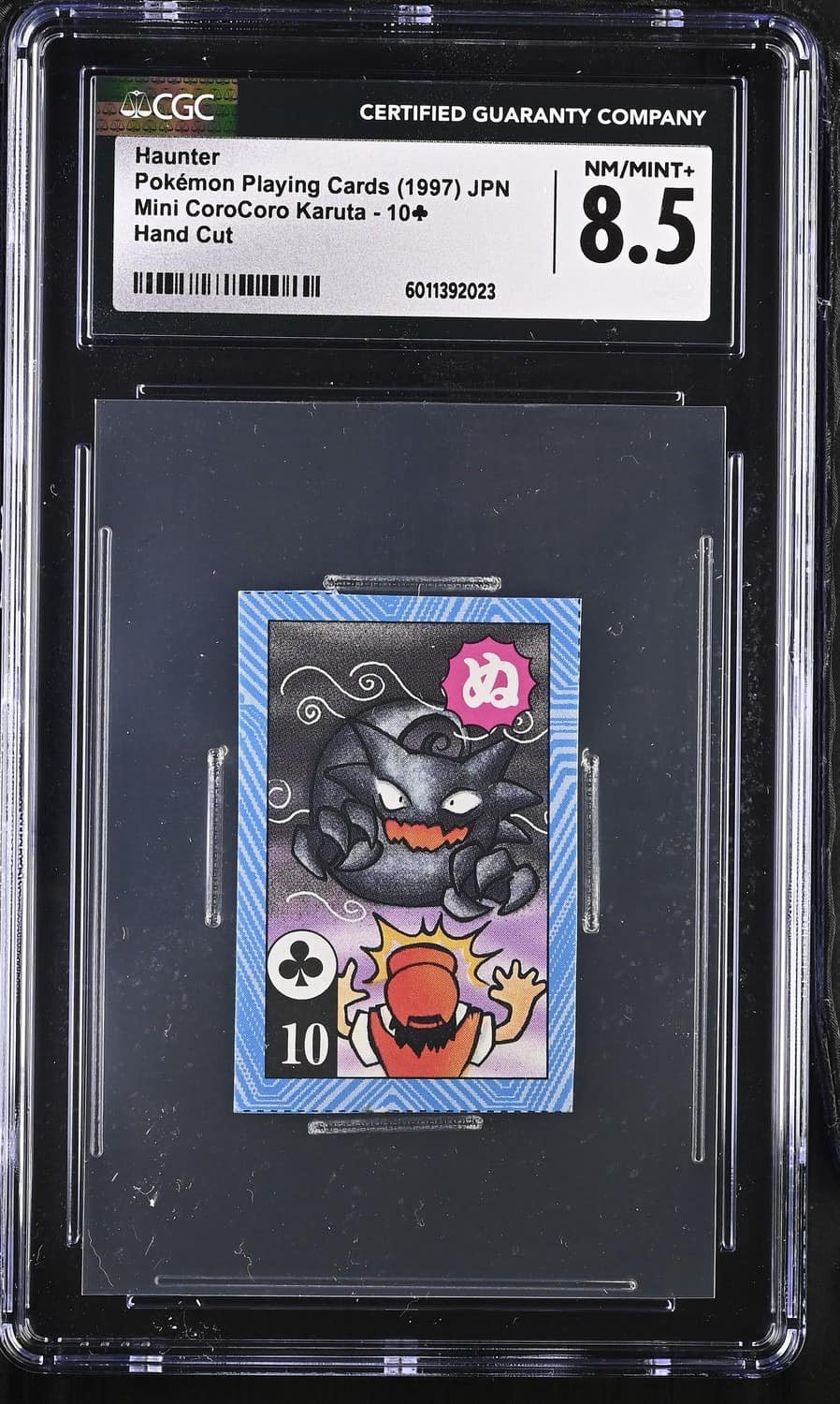 Haunter