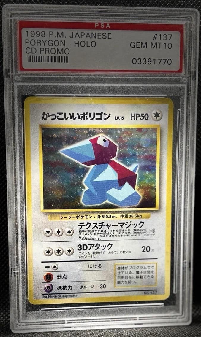 Cool Porygon
