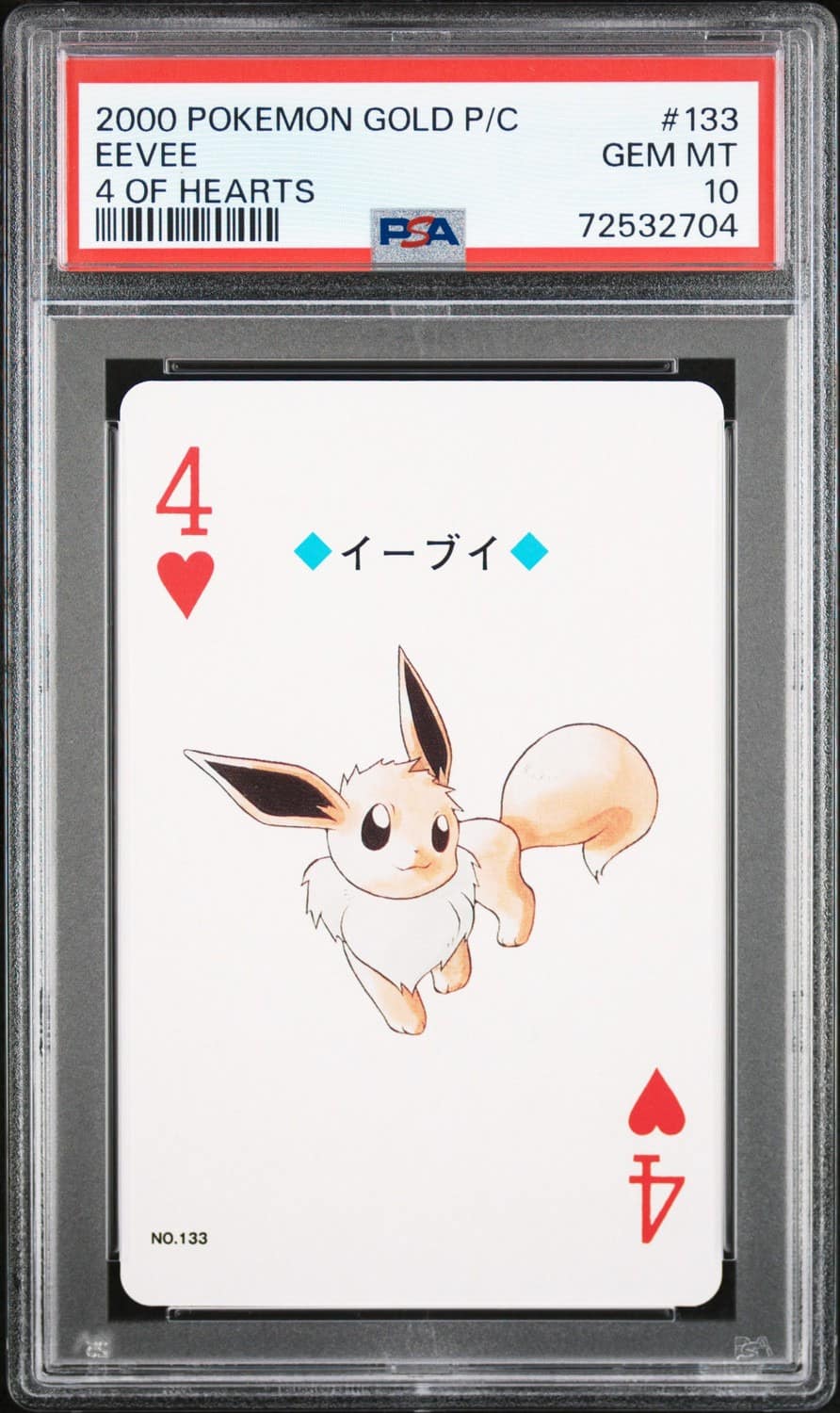 Eevee