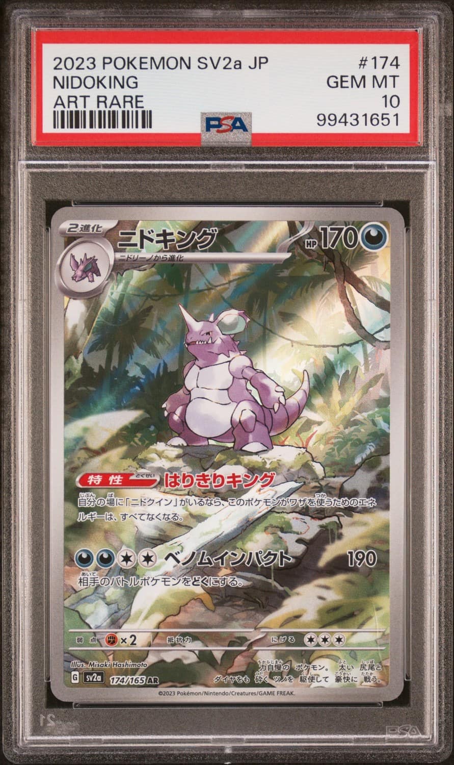 Nidoking