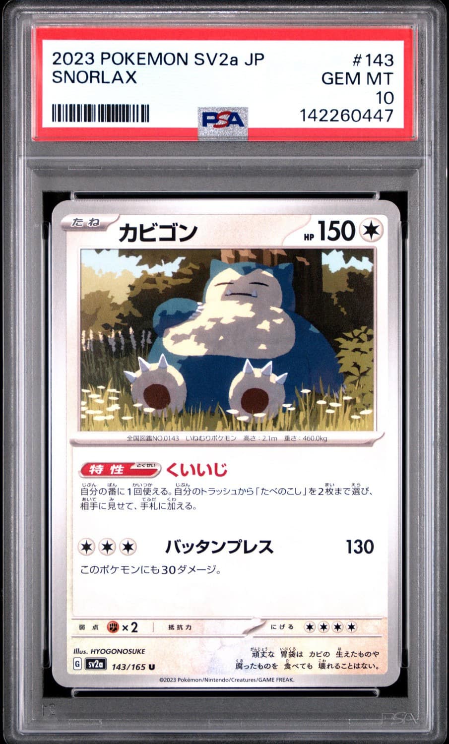 Snorlax