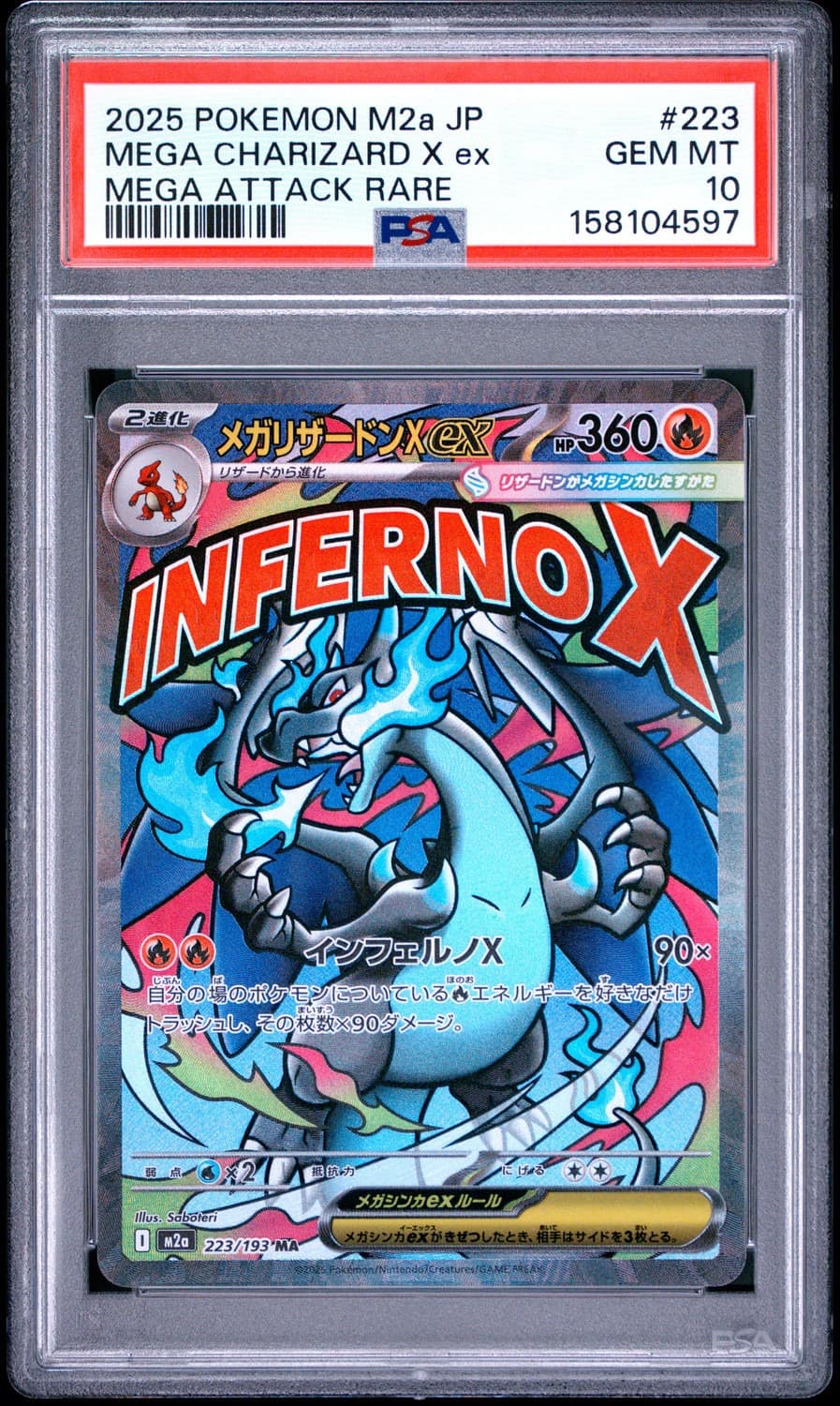 Mega Charizard X Ex